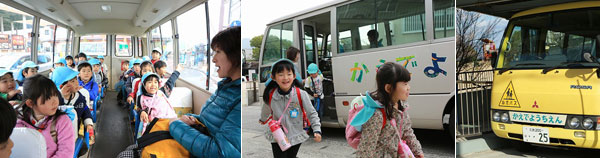 通園バス